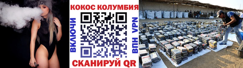 Купить наркотик Углегорск ГАШ  A PVP  Мефедрон 