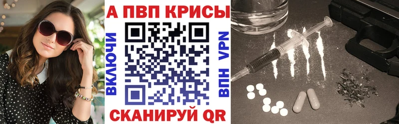 APVP СК  магазин продажи наркотиков  Углегорск 