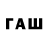 БУТИРАТ 1.4BDO Nurillo Minayev