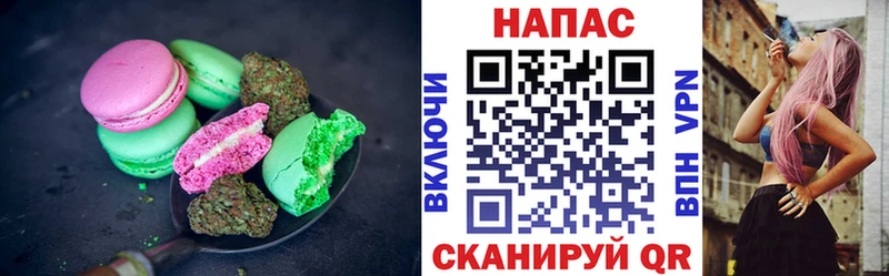 цена наркотик  Углегорск  Печенье с ТГК марихуана 