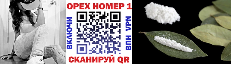 COCAIN FishScale  Углегорск 