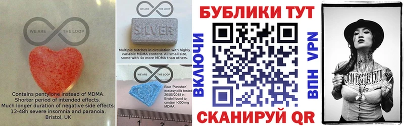 Экстази louis Vuitton Углегорск