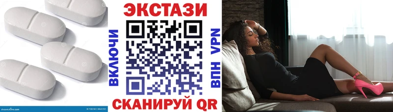 наркота Углегорск Экстази ешки
