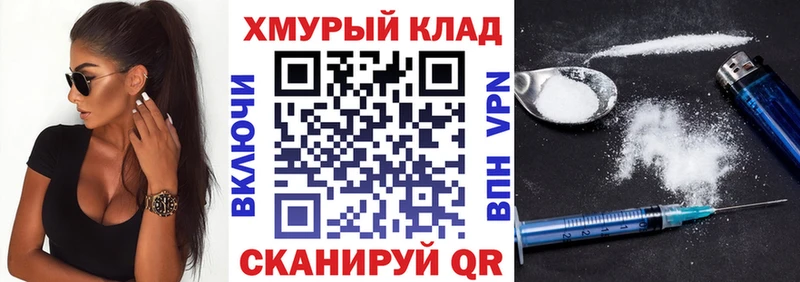 закладка  Углегорск  ГЕРОИН афганец 