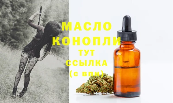 дистиллят марихуана Покачи