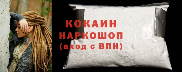 дистиллят марихуана Покачи
