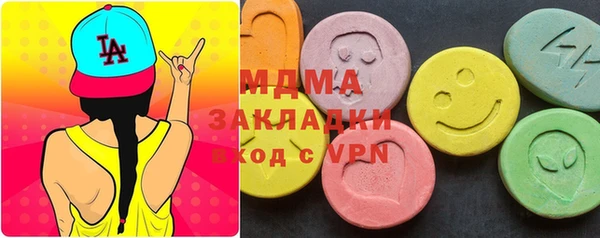 дистиллят марихуана Покачи