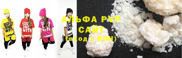 амфетамин Железноводск