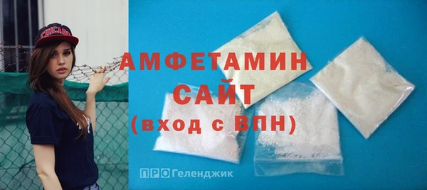 мяу мяу кристалл Щучье