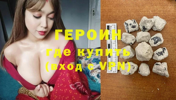 кокаин перу Покров