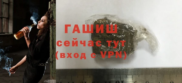 прущий лед Слюдянка