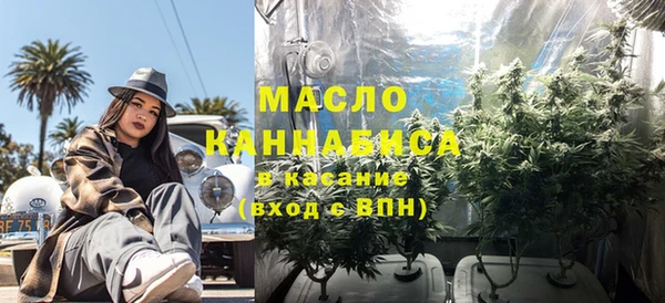 марки lsd Бородино