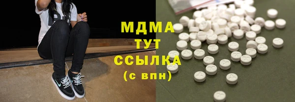 дистиллят марихуана Покачи