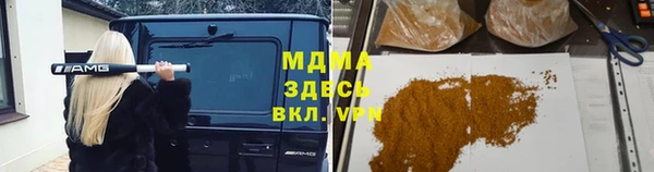 мет Покровск