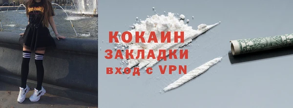 мет Покровск