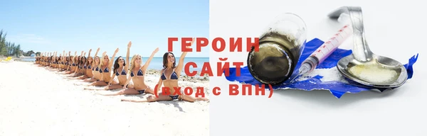 дистиллят марихуана Покачи