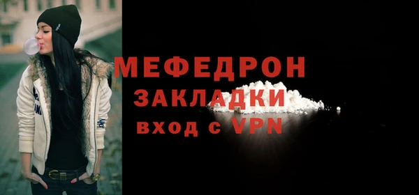 мет Покровск