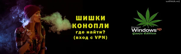 дистиллят марихуана Покачи