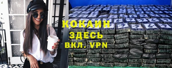 кокаин перу Покров