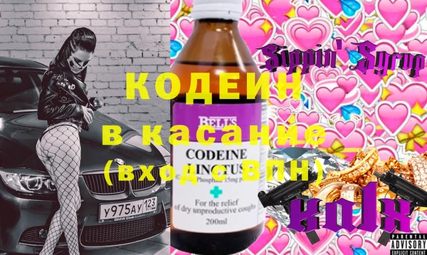 дурь Снежинск