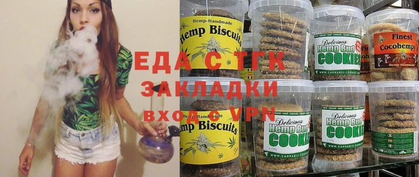мет Покровск