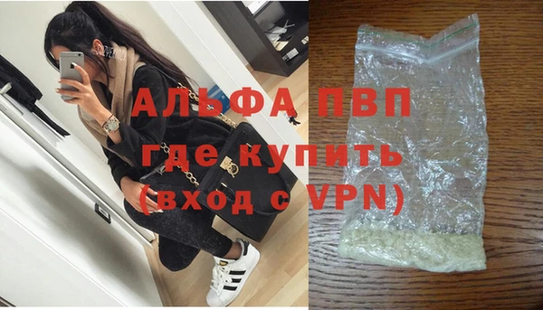 гидра Пересвет