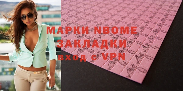 кокаин перу Покров