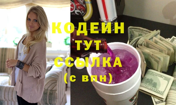 кокаин VHQ Яранск