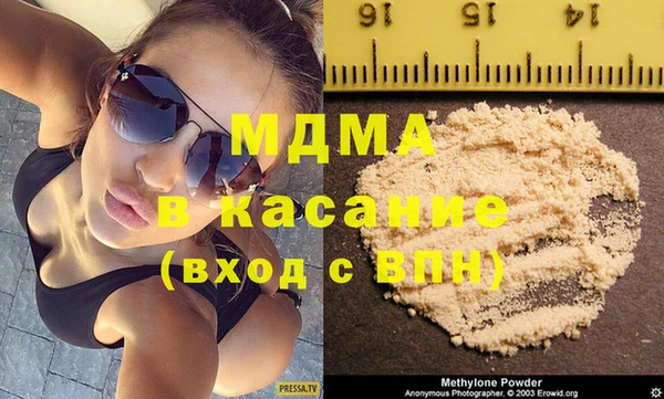дистиллят марихуана Покачи
