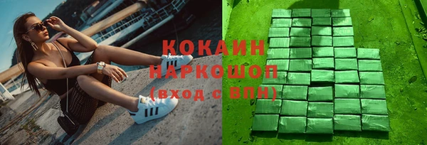 мет Покровск