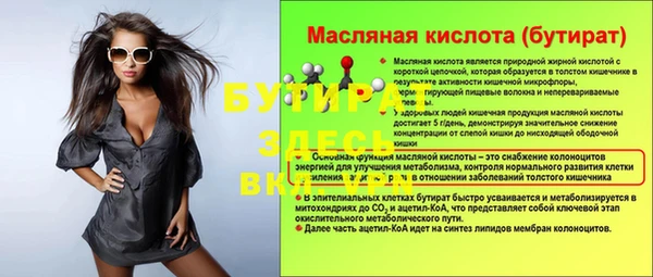 скорость Пестово