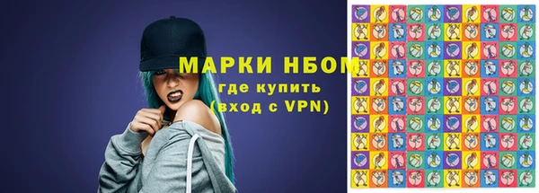 мет Покровск