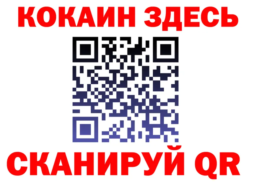 Альфа ПВП Соль зеркало маркетплейс blacksprut Углегорск