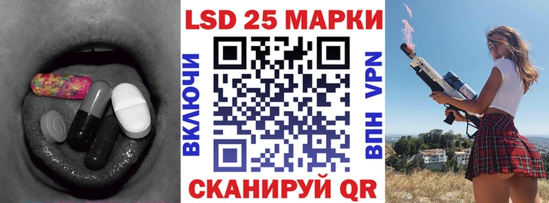 Лсд 25 экстази кислота Углегорск