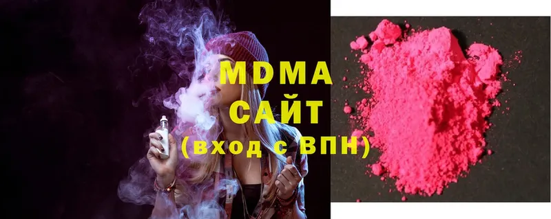 MDMA Molly  закладка  Углегорск 