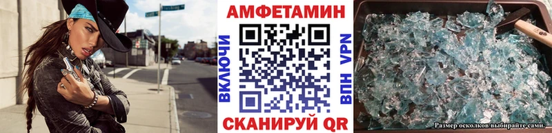 Метамфетамин пудра МЕГА tor Углегорск магазин