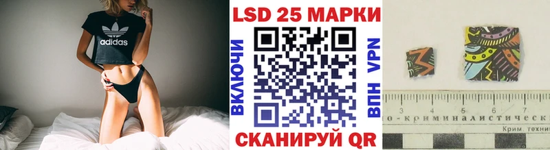 Наркотические марки 1,5мг  купить наркотик  Углегорск 